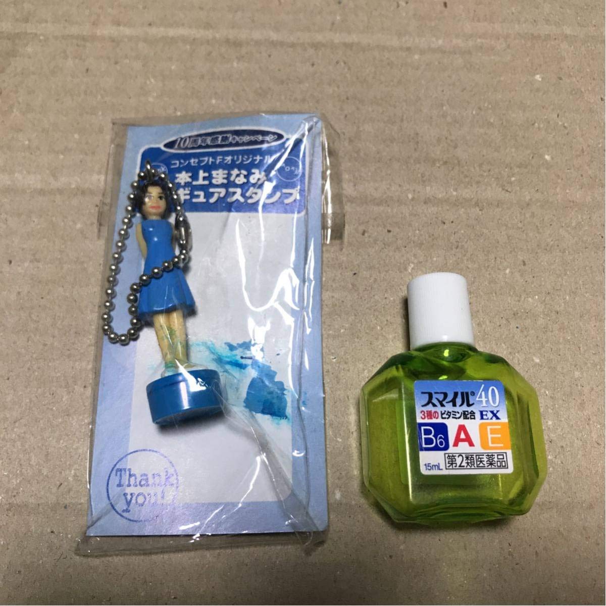 Amazon | 本上まなみ フィギュアスタンプ | スタンプ | おもちゃ