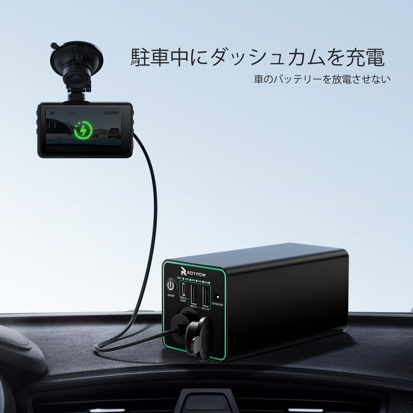 Amazon | RoyPow ポータブル電源 12Vモバイルバッテリー 大容量 充電