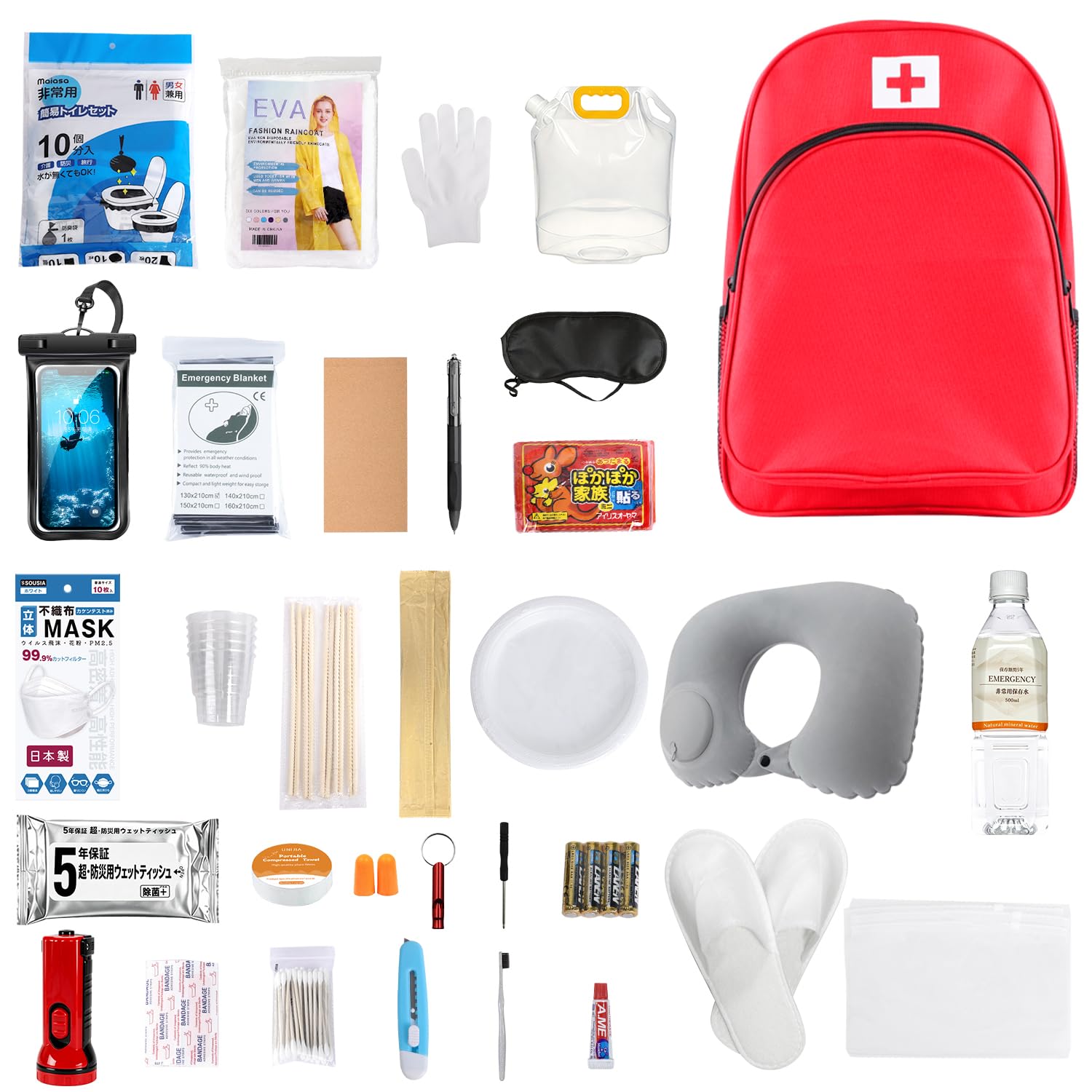 Amazon.co.jp: 防災グッズ 31点 セット 【防災士監修×全品長期保管可能