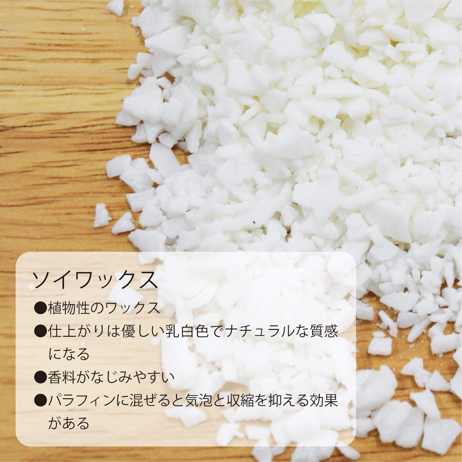 Amazon.co.jp: KIYOHARA Craft Gallery アロマワックスサシェ ソイ