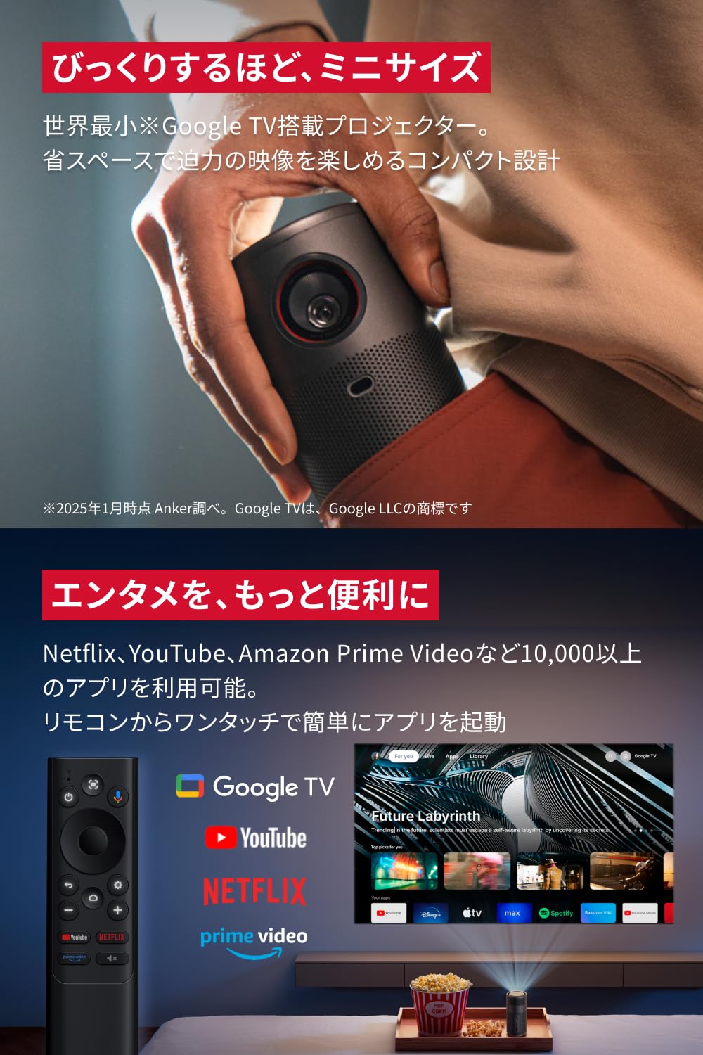 Amazon.co.jp: Anker Nebula Capsule Air (スペースグレー) 【世界最小