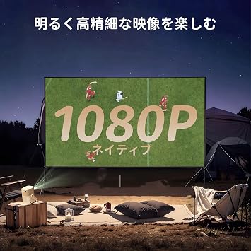 Yaber T2 Projector, Mobile Projector, 8W*2, JBL Speaker, Dolby Sound Compatible, Full HD, Fully Sealed Dustproof, Auto Obstacle Avoidance, Vertical and Horizontal Keystone Correction, Focus Adjustment, Screen Fit, WiFi 6 & Bluetooth Compatible, Projector for Home, Ceiling Projection