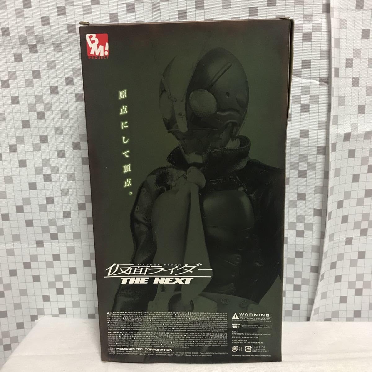 Amazon | hnrn メディコムトイ PBM PROJECT BM RAH ライダーTHE FIRST