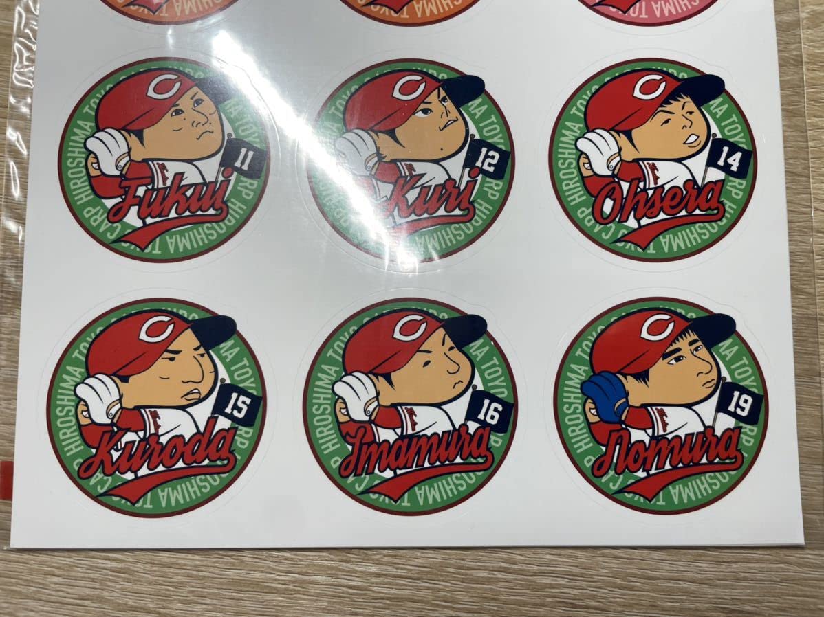Amazon.co.jp: 広島カープ 選手坊やメンバーシールセット 当時物