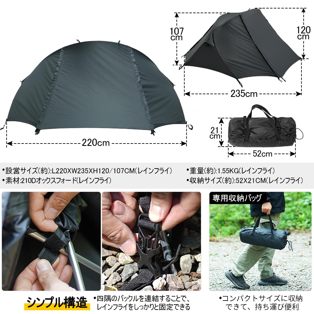 SOOMLOOM カンガルーテントTC グランドシート Amazon.co.jp: SoomloomカンガルーテントMidnight専用レインフライ冬夏