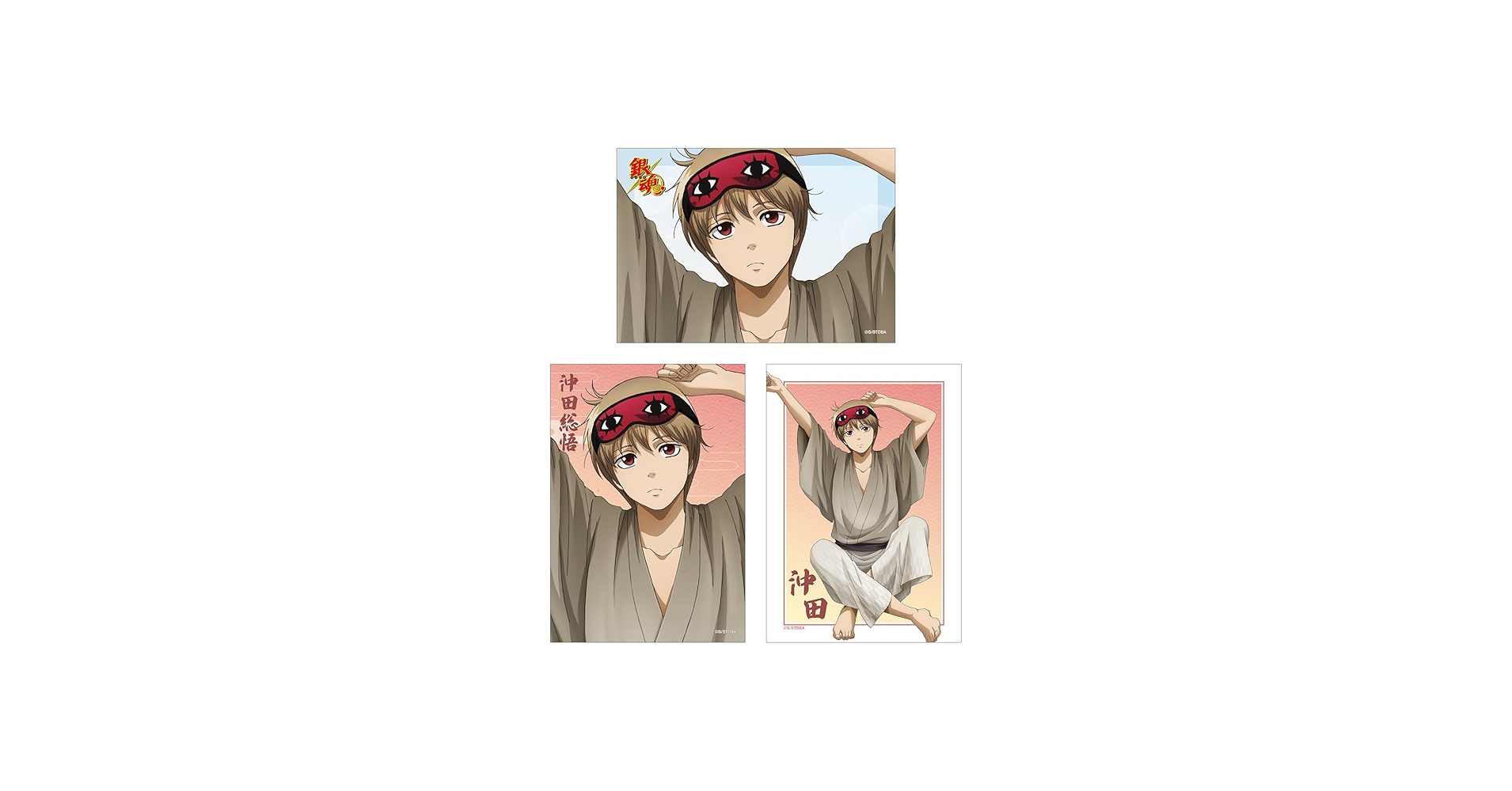 Amazon.co.jp: 銀魂 描き下ろし 沖田総悟 一日の始まりver