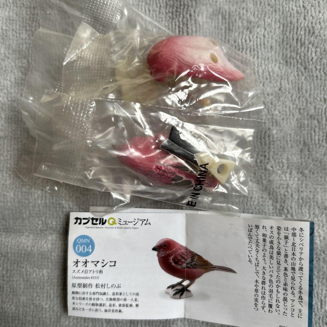 Amazon.co.jp: カプセルQ 日本の動物 東北 北限のサル 海洋堂