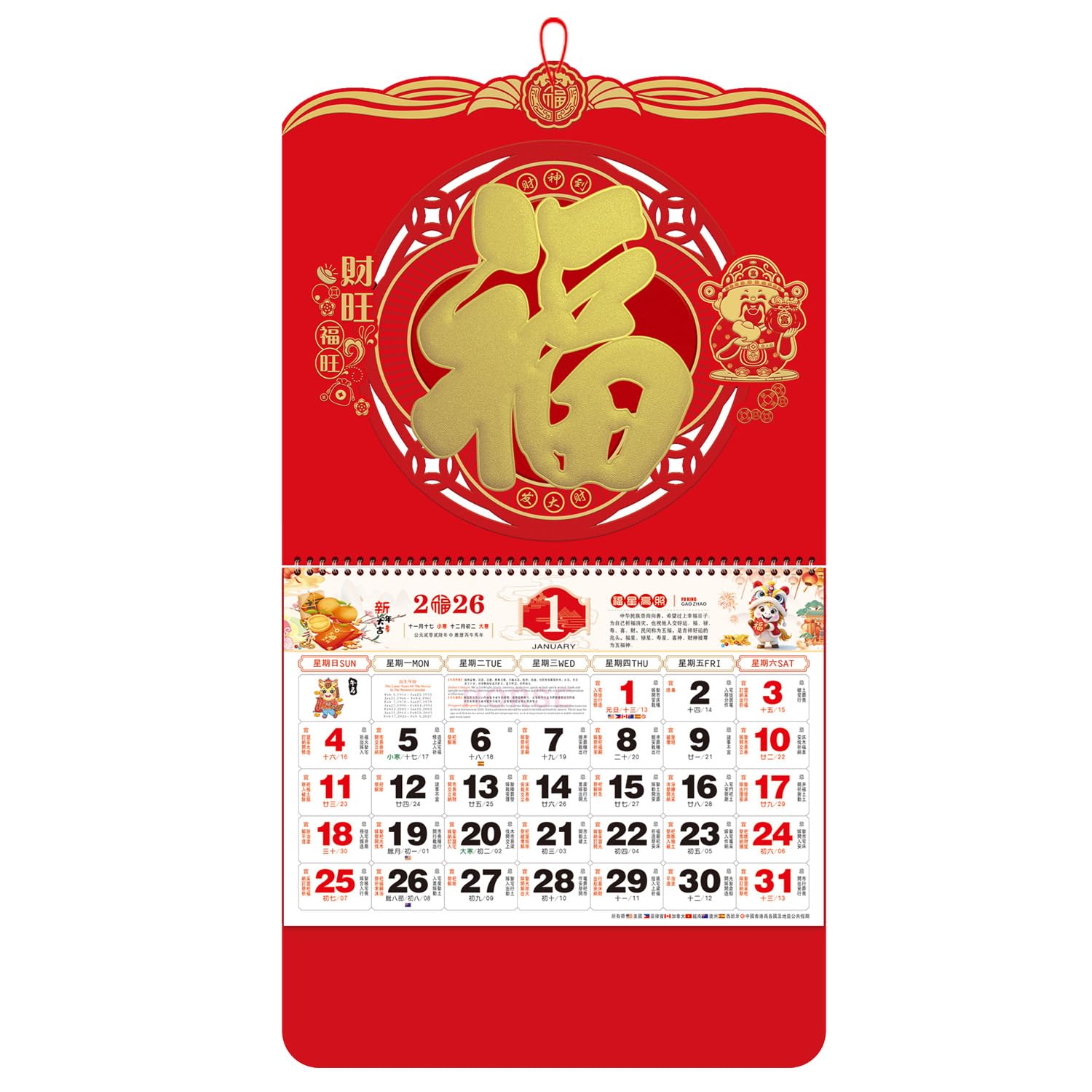 2024 Monthly Calendar Year of Dragon Wall Calendar, 2024 Chinese Lunar Calendar for Chinese Home Restaurant Office School Wall Hanging Decor Chinese New Year Decorations (6101)