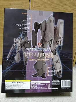 Amazon.co.jp: マクロスプラス 1/60 完全変形版 VF-11B with
