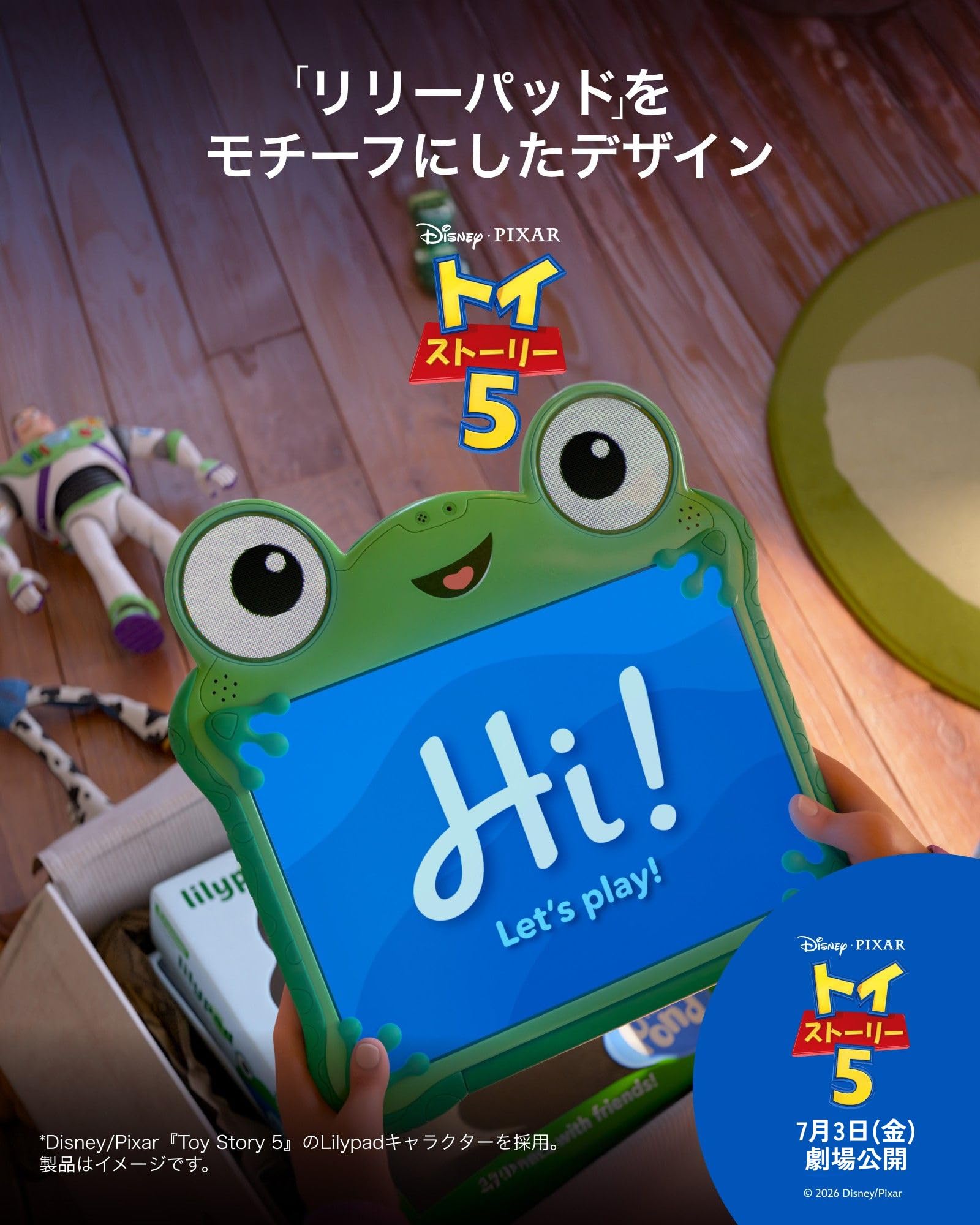 ❌即購入❌様 ディズニー ピクサー トイストーリー5 リリーパッド ケース Amazon.co.jp: Belkin【ディズニー トイ・ストーリー5 「リリーパッド