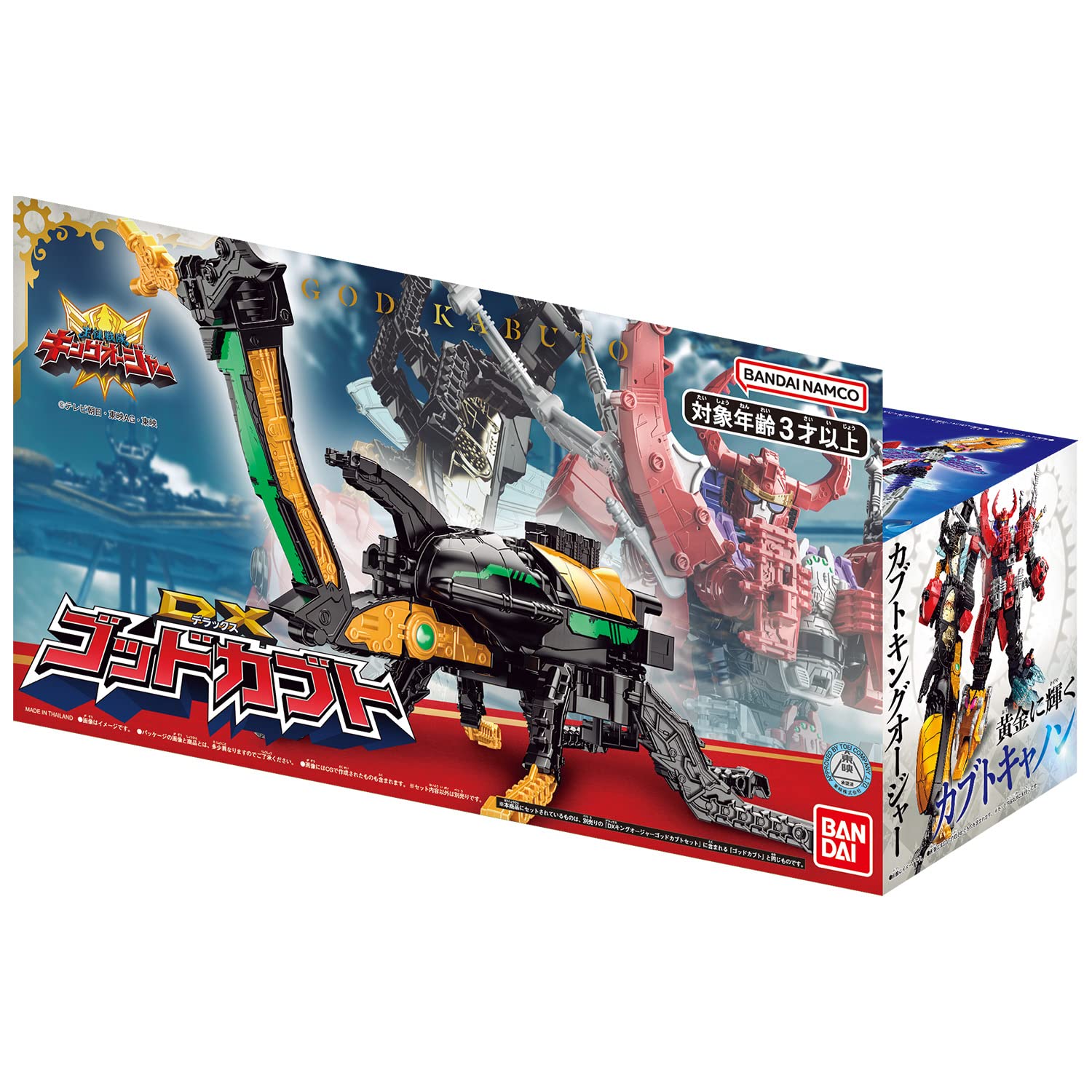 Amazon.co.jp: [バンダイ] 王様戦隊キングオージャー DXゴッドカブト 