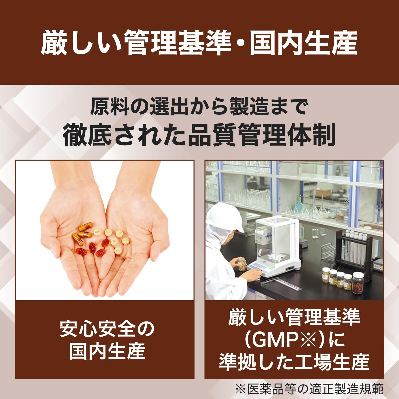 DHC トンカットアリエキス 30日分 バイタリティサポート
