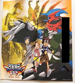 Amazon.co.jp: 和田光司 サイン色紙 デジモン アドベンチャー 02