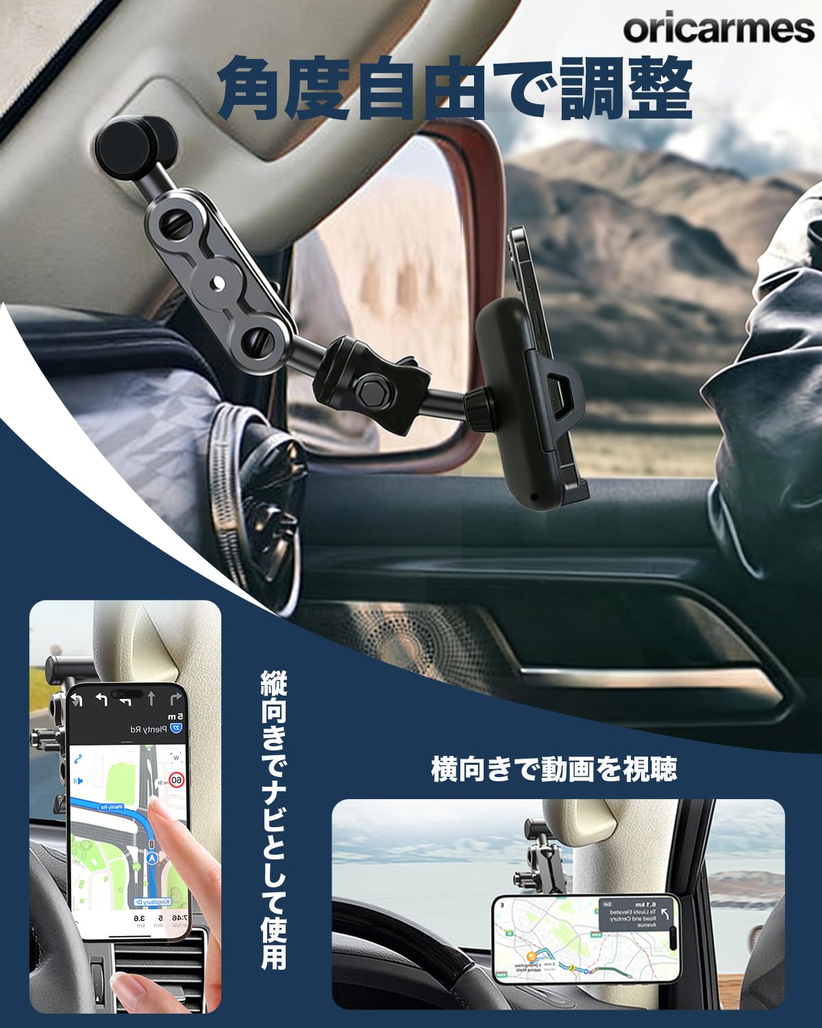 【2026 強磁力】NV350キャラバン Aピラー車載 スマホホルダー マグR★ Amazon.co.jp: oricarmes【2026年進化】 NV350キャラバン スマホ