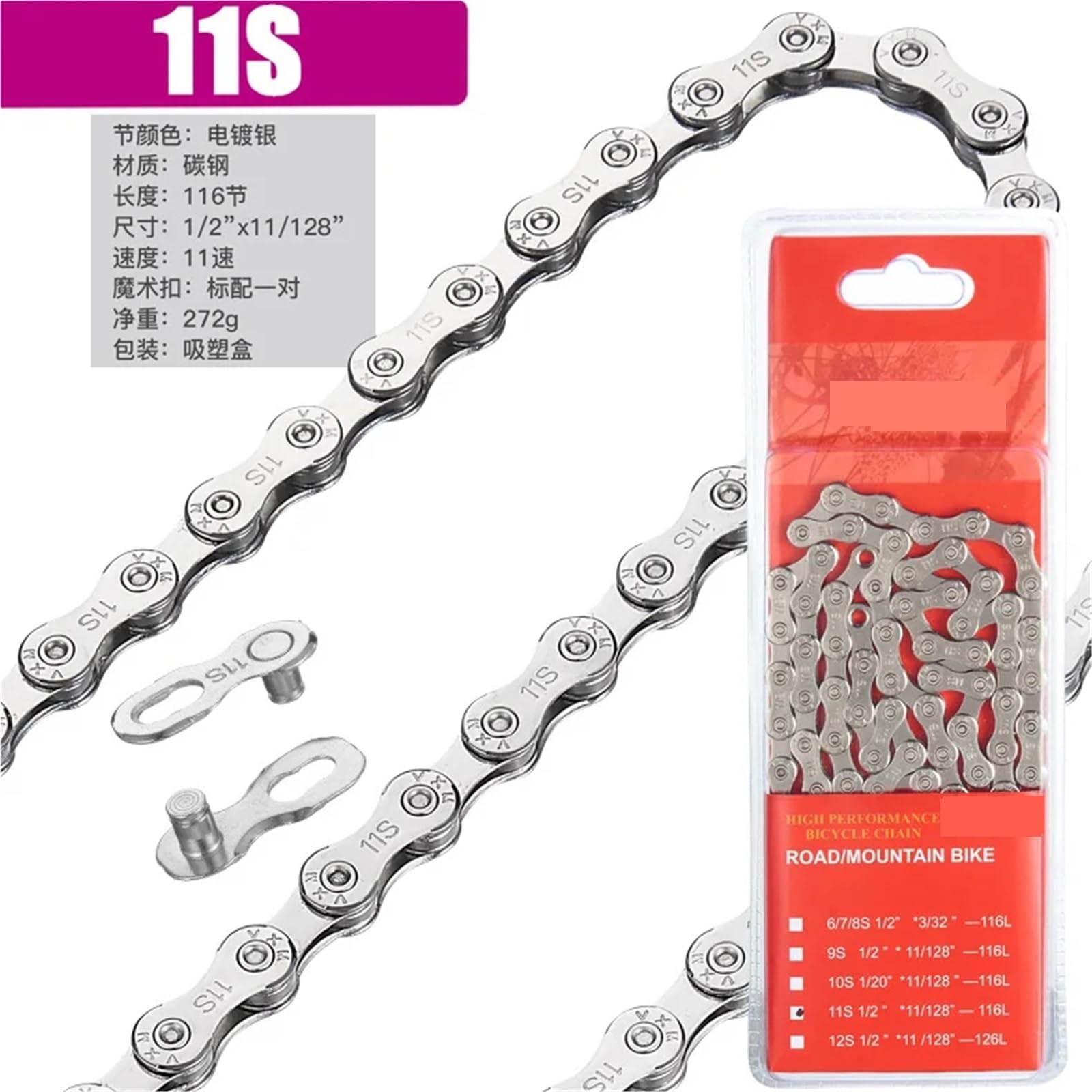 Fahrradkette Mountainbike-Kette, 8-fach, 9-, 10-, 11- und 12-fach, Rennrad-Kette, 116 Glieder, 1/2" x 3/32" (für 6/7/8/9/10/11/12-fach)(11speed)