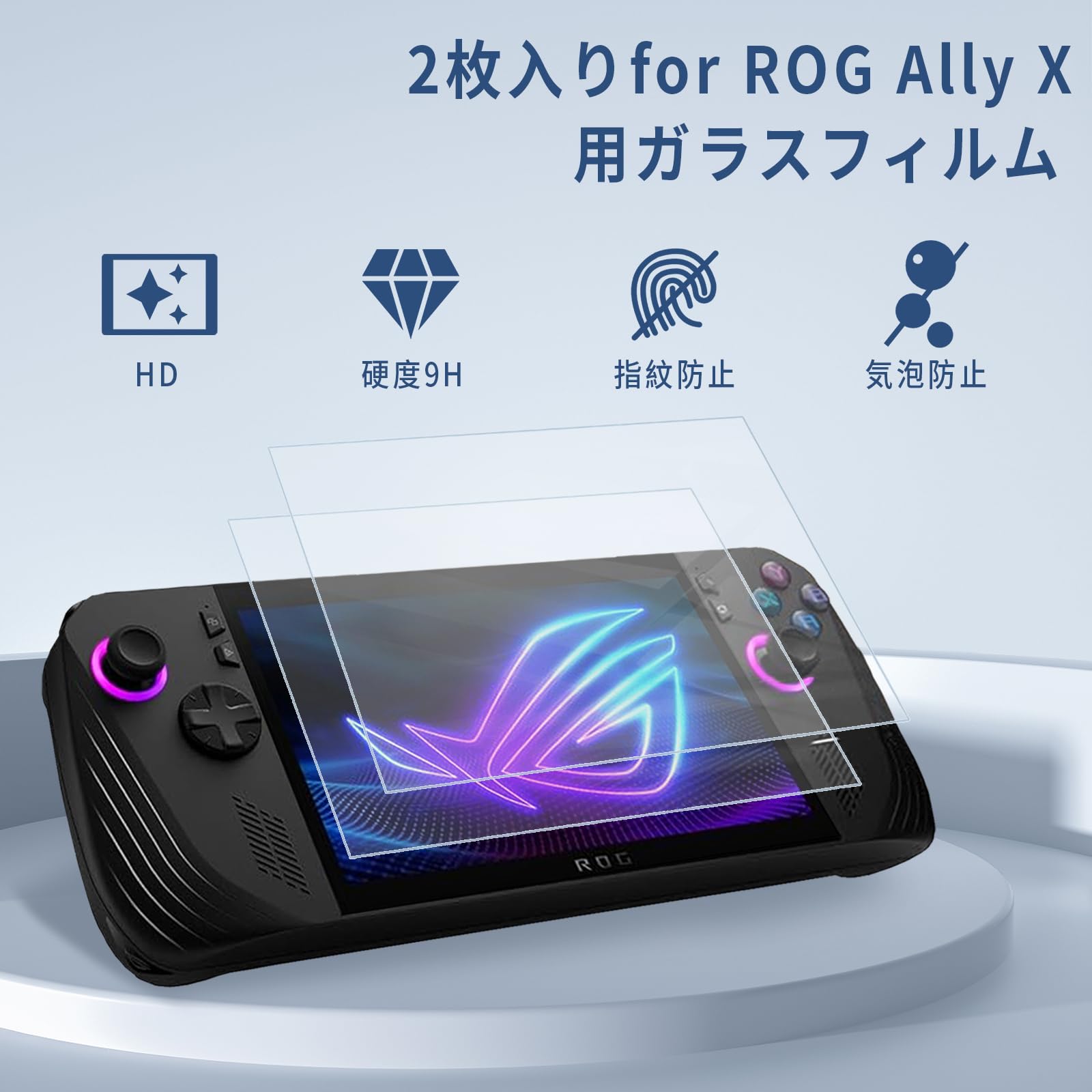 Amazon.co.jp: ROG Ally X 用収納ケース 【2024新設計-4in1】ROG Ally 
