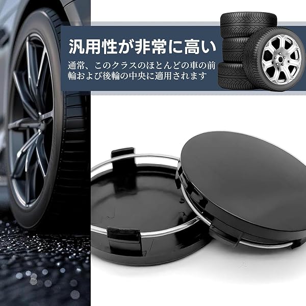 ホイールセンターキャップ 60mm 4個セット 内径 56mm 鉄リング付き 自動車用 取り付けが簡単 ブラック 汎用 センターキャップ ホイールパーツ カスタム - 3
