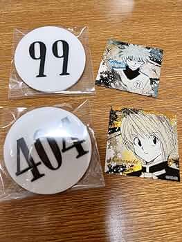【セット品】冨樫義博展 ナンバープレートバッジ&ステッカーセット HUNTER×HUNTER冨樫義博展ナンバープレートバッジ&ステッカー