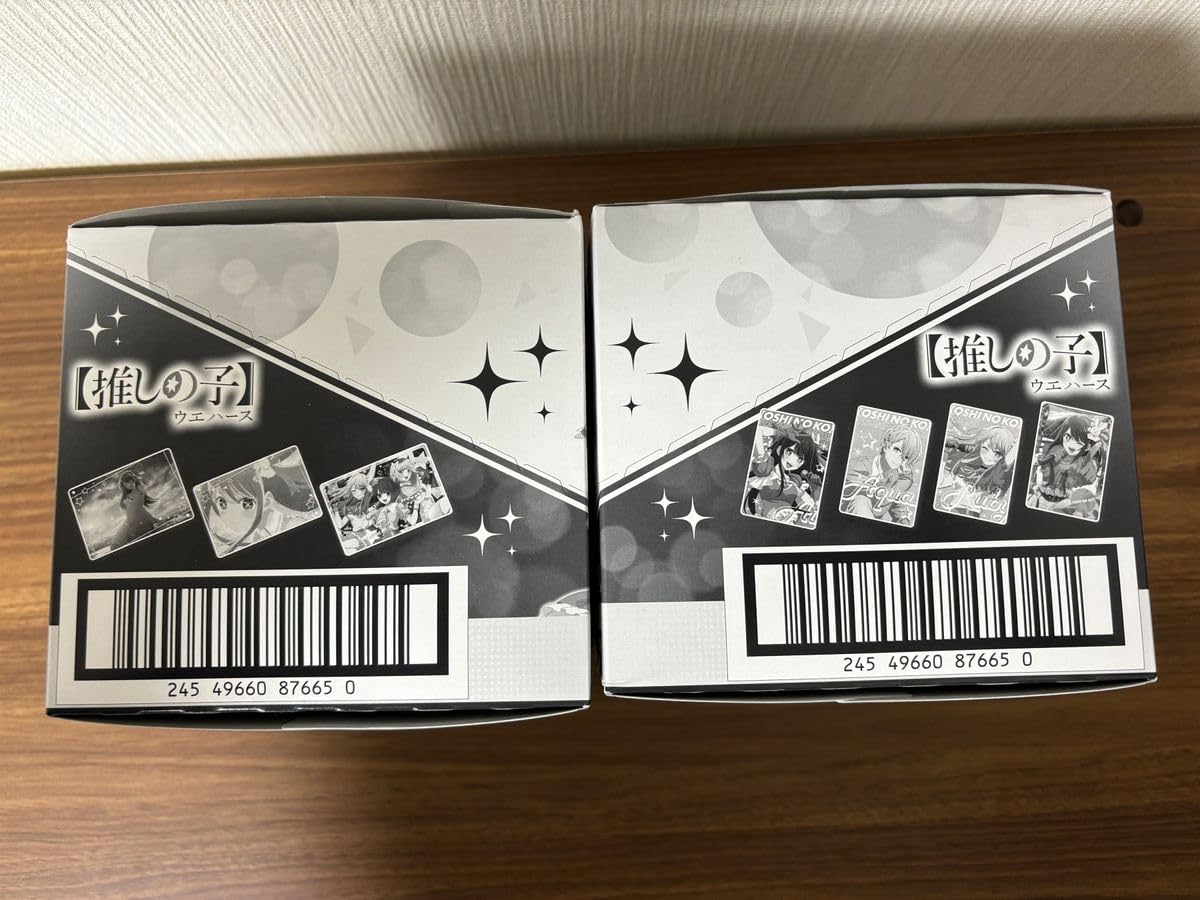Amazon | の子 2BOXセット ウエハース 20個入りBOX 食玩 [バンダイ] 通販