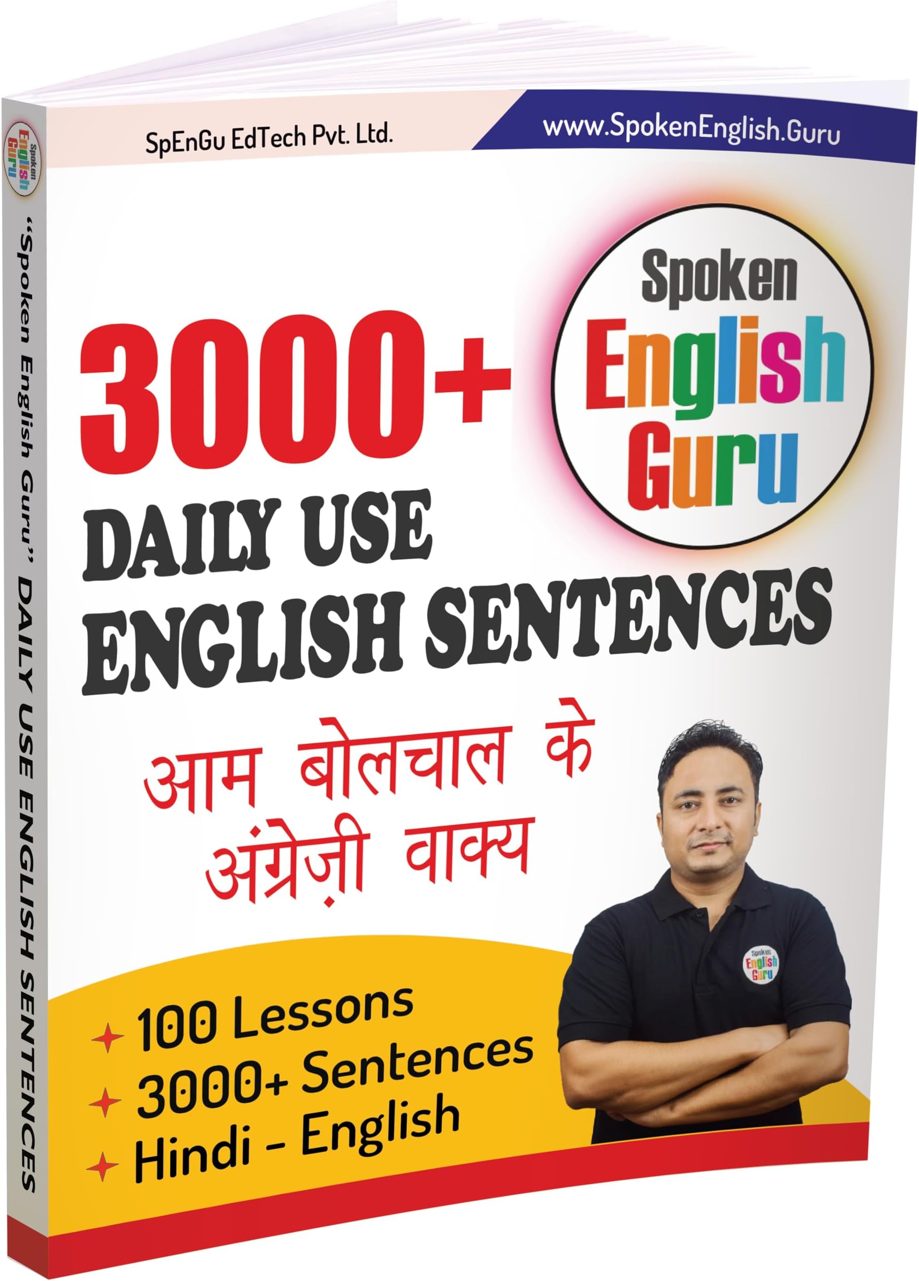 Improve Spoken English Skills | Daily Use English Sentences Book | 3000+ Day to Day English Conversation Sentences for Daily Use by Spoken English Guru