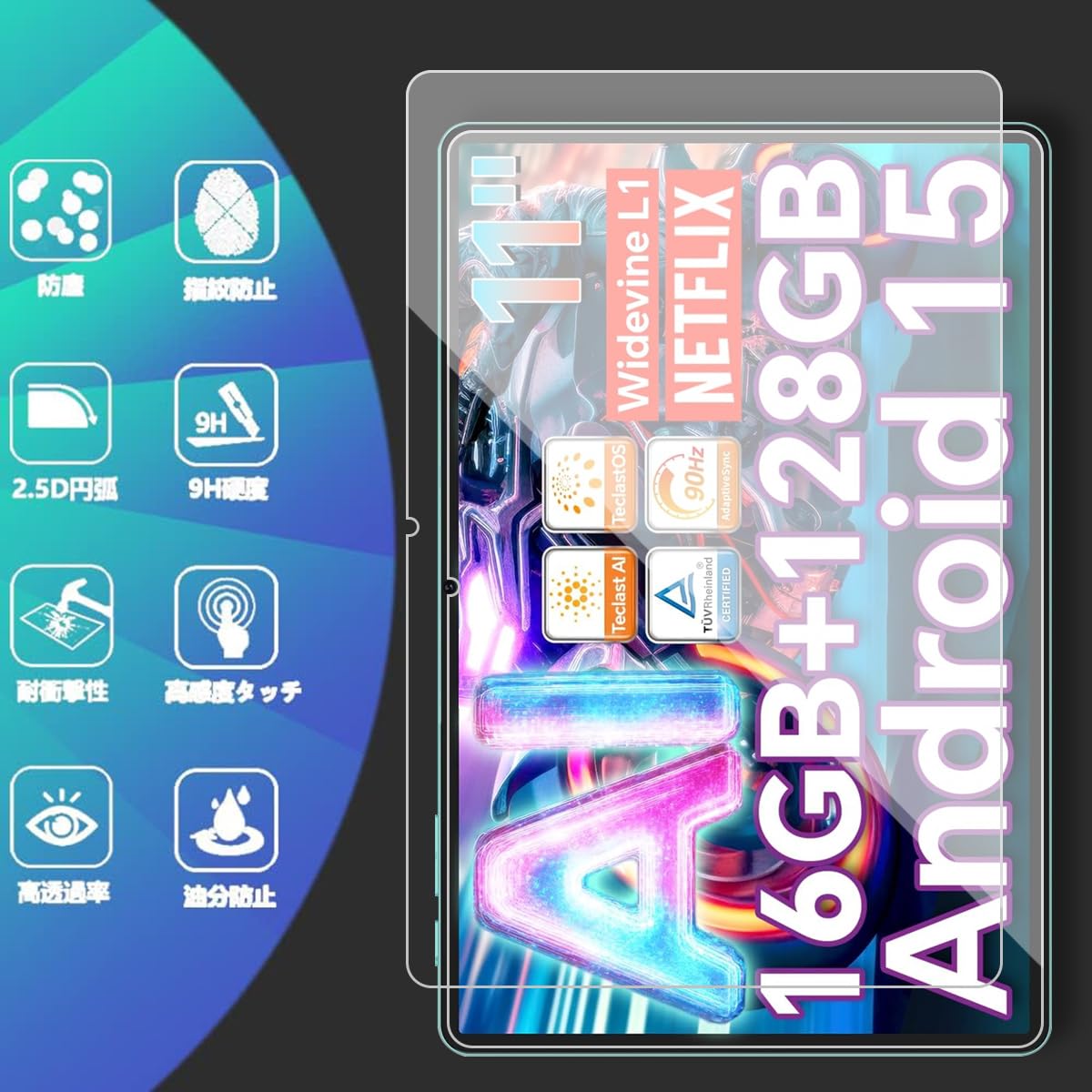 Amazon.co.jp: 【NSFN】2枚入り RebotAi A11/TECLAST P50 AI / P50 第2