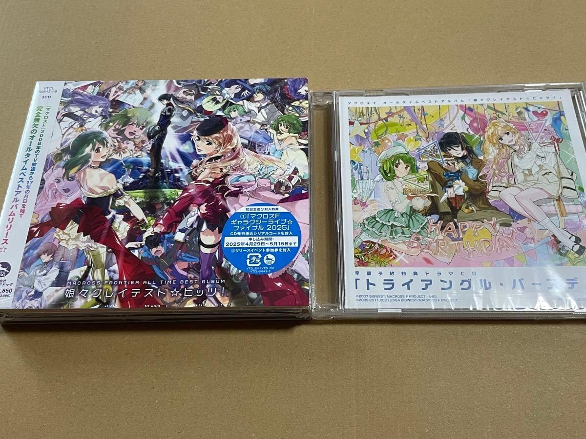 旅猿 DVD 87本 まとめ売り おまけ付き 旅猿 DVD 87本 まとめ売り