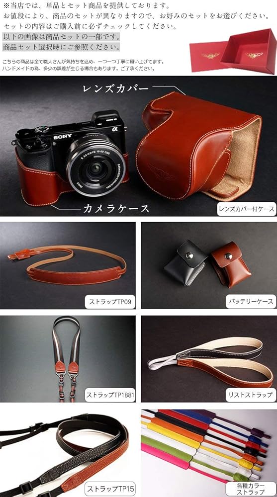 Amazon.co.jp: ペンタックス PENTAX Q用本革レンズカバー付カメラ