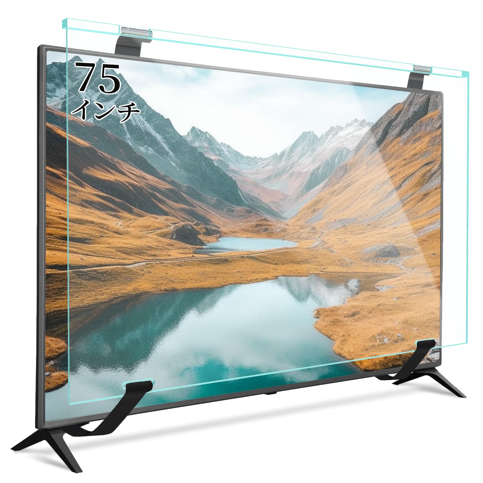Amazon | テレビ保護パネル 75インチ テレビカバー アクリル 液晶TV