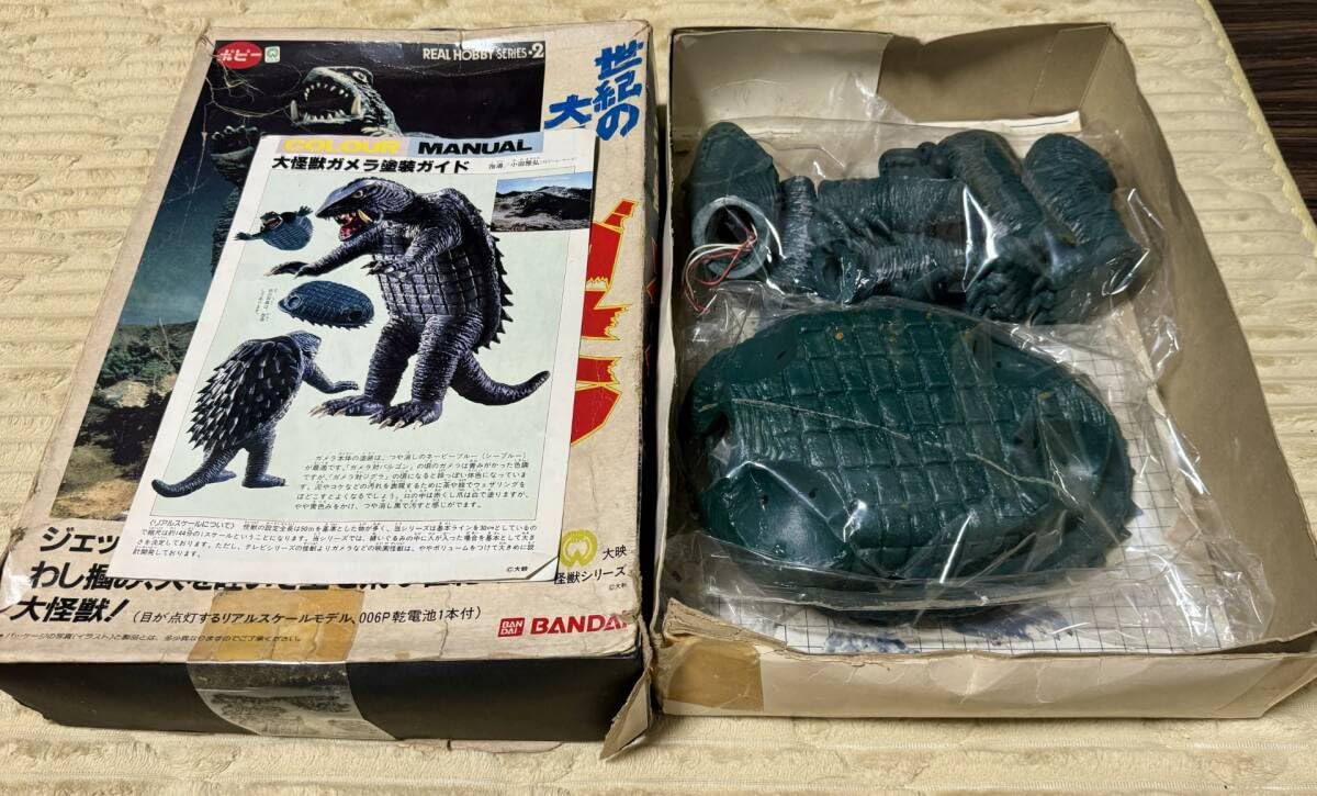 Amazon.co.jp: ポピー 世紀の大怪獣ガメラ フィギュア : おもちゃ
