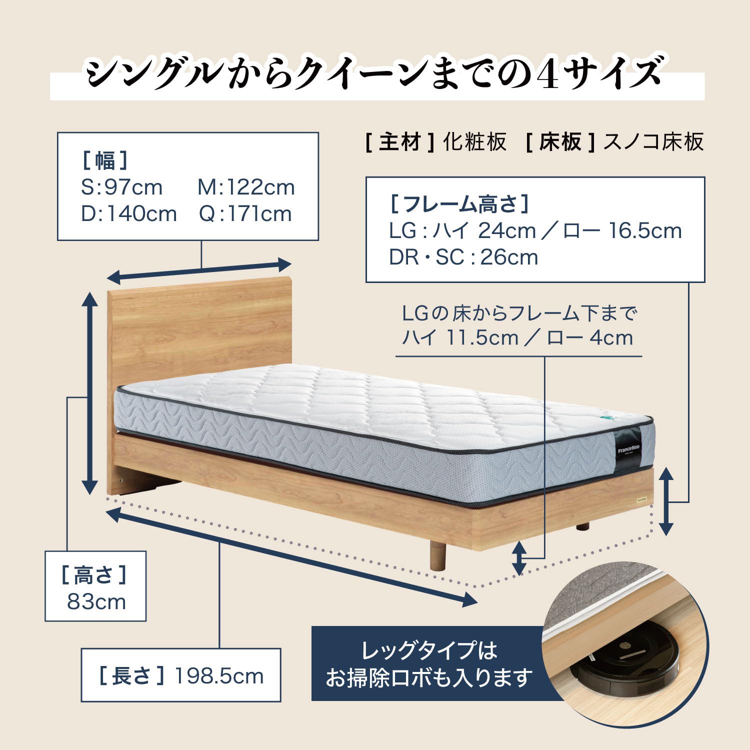 Amazon｜【フランスベッド正規品】 ベッド ナチュラル色 シングル
