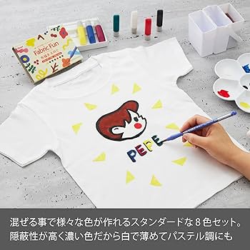 Amazon.co.jp: ぺんてる 布描き えのぐ ファブリックファン