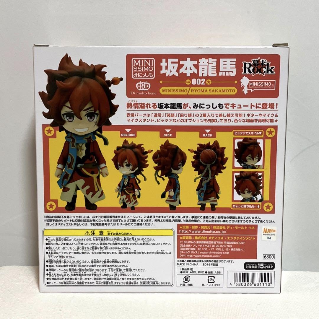 Amazon.co.jp: みにっしも 幕末Rock No.002 坂本龍馬 フィギュア