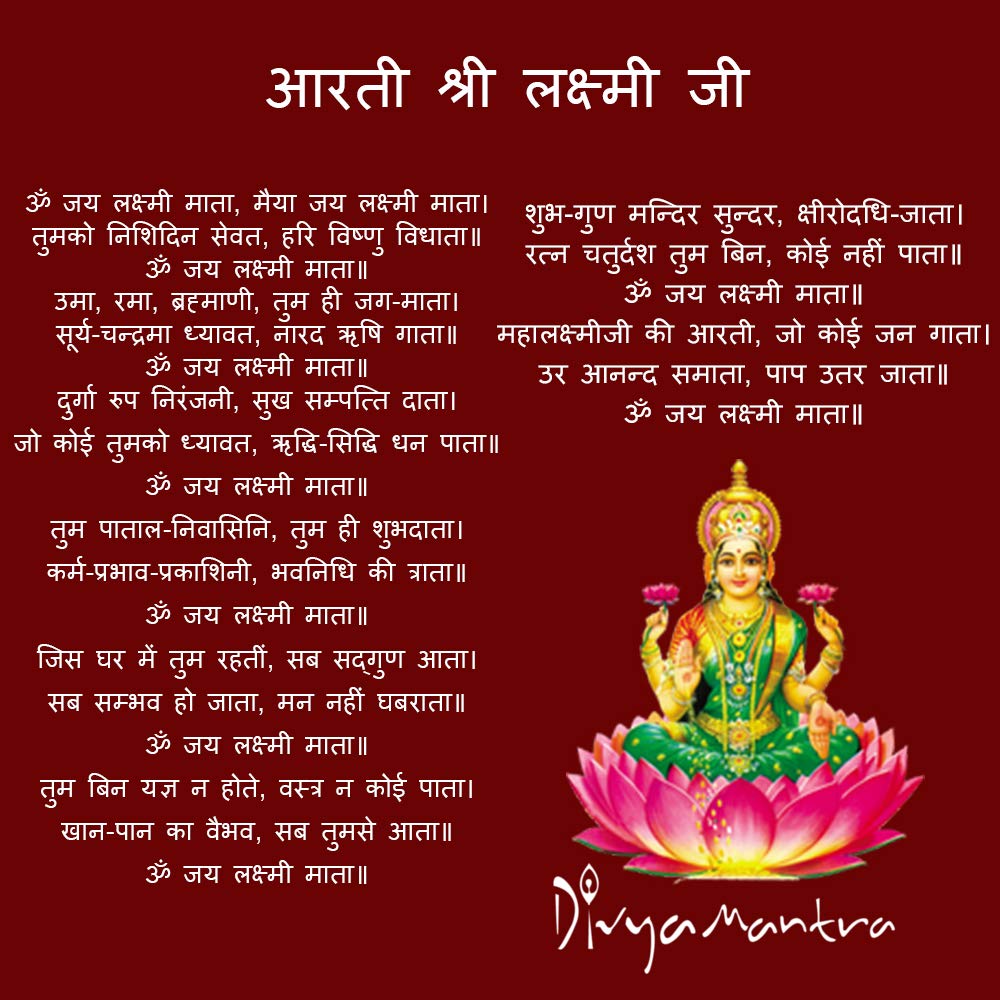 Karpoora Gauram Karpur Gauram Karunavtaram Mahadev Serial