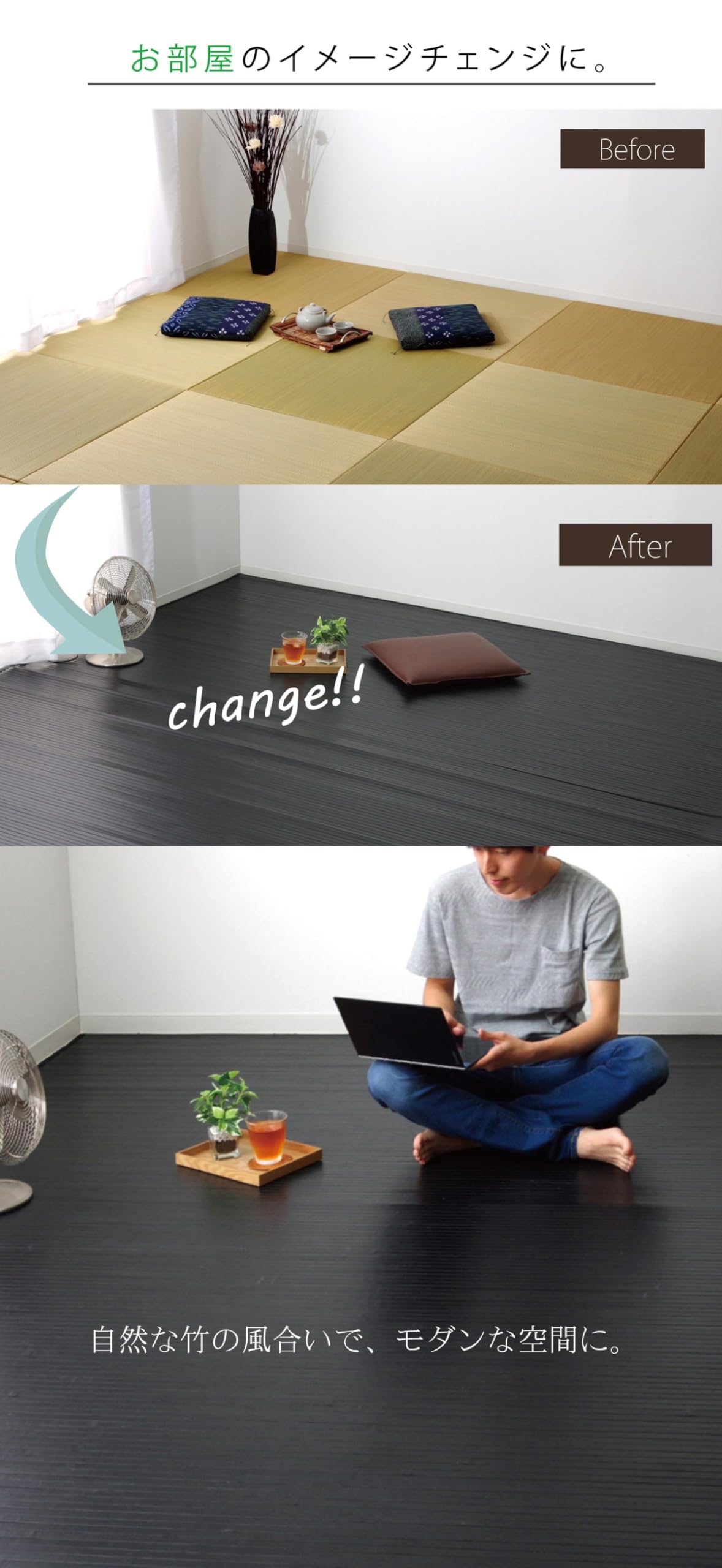 ウッドカーペットダークブラウン Amazon | ウッドカーペット 6畳 竹ラグ ベルシア ダークブラウン 約250