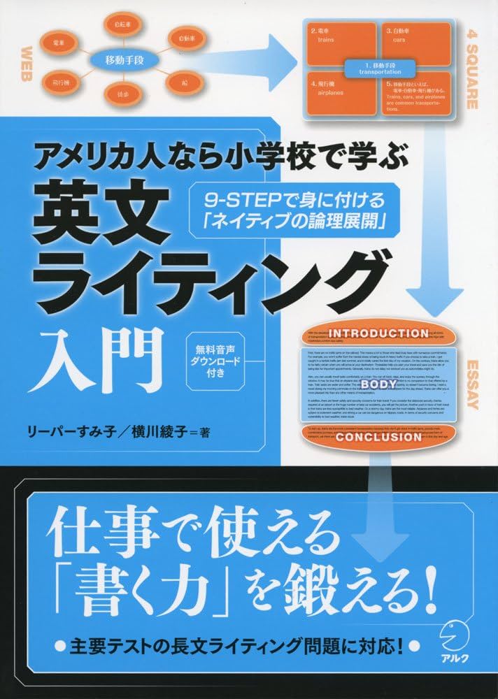 アメリカ 組織人教育 1．アメリカ合衆国の学校系統図：文部科学省