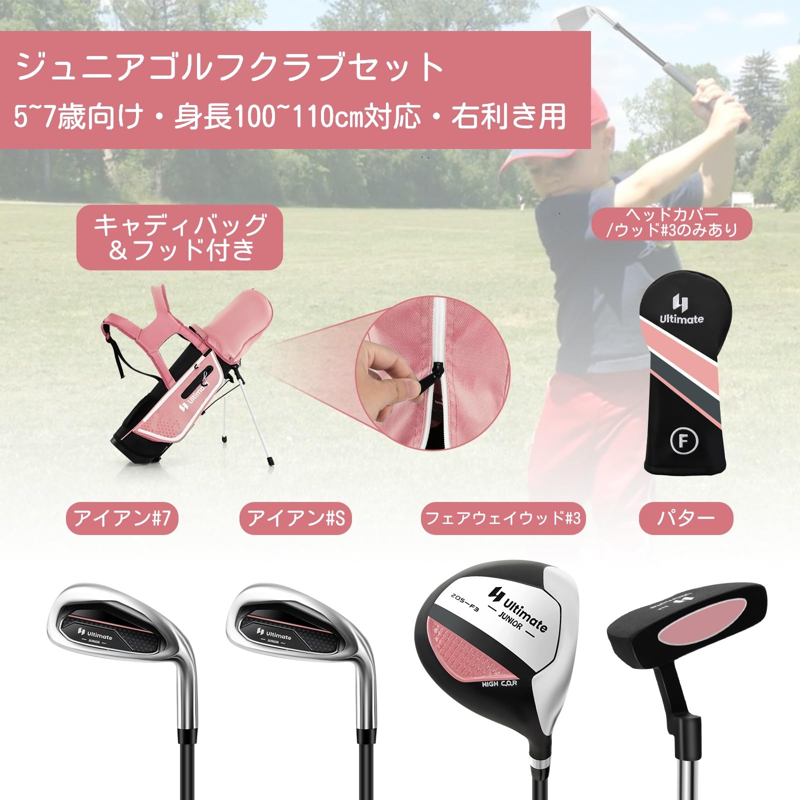 Amazon.co.jp: ジュニアゴルフクラブセット キッズゴルフクラブセット