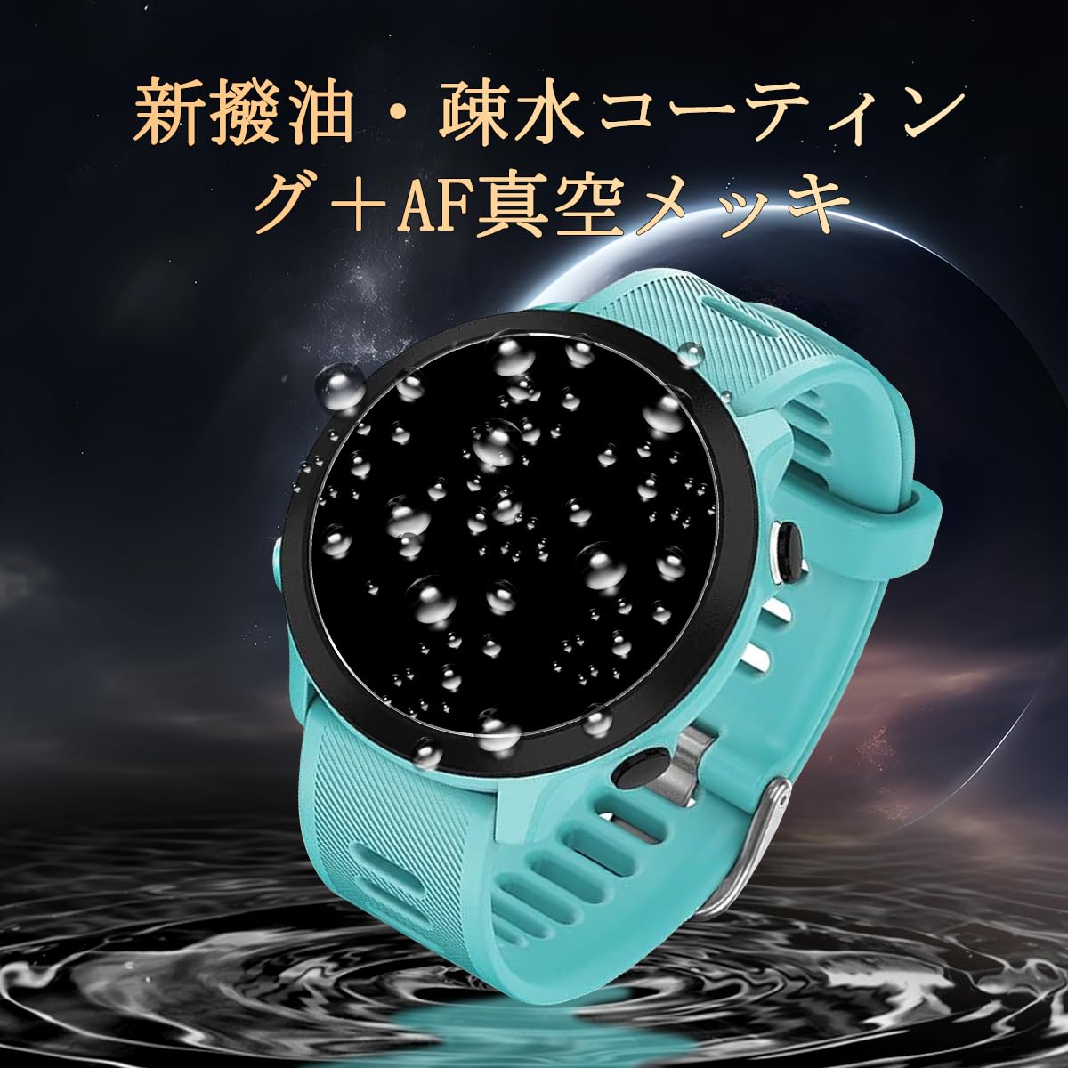 Amazon.co.jp: 対応 直径 36mm ガラスフィルム 【3枚セット 日本旭硝子 