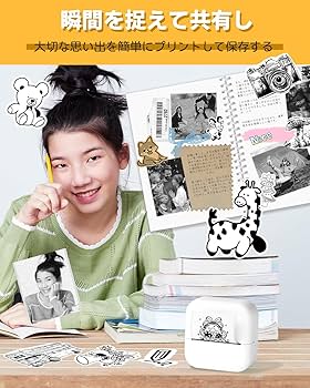 towa確認ページ Amazon.co.jp: ミニプリンター Pesuza M02X 小型軽量 ポータブル