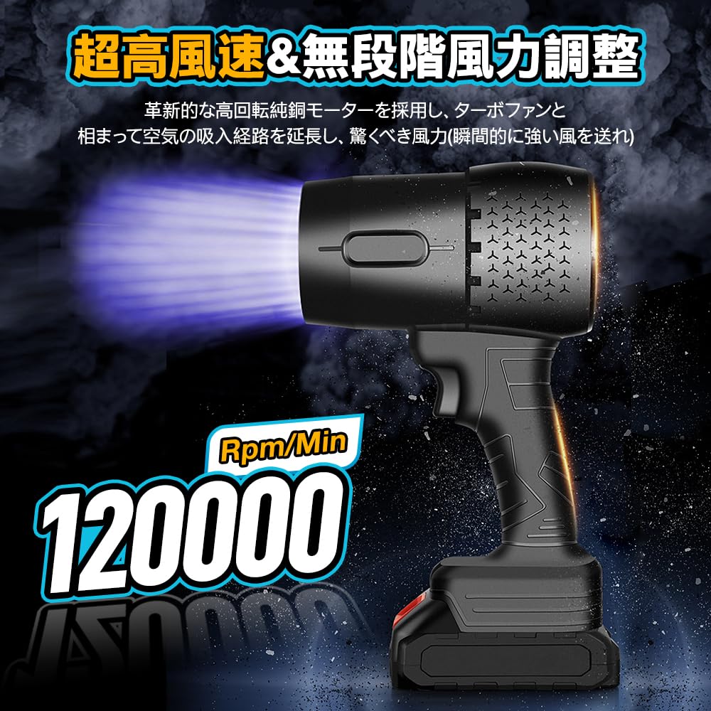 TikTokで話題】70㎜径❗️1000W&超レスポンス超強力ブロワーファン TikTokで話題】70㎜径❗️1000W&超レスポンス超強力ブロワーファン