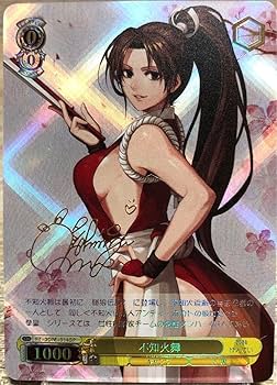 不知火舞カードセット+おまけ Amazon.co.jp: カード 箔押し 不知火舞 コレクションカード VG