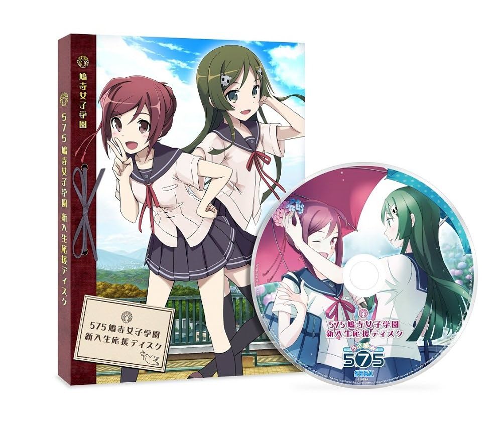 SEGA - vita うた組み575 575鳩寺女子学園入学プレミアムパック うた組み575 575鳩寺女子学園入学プレミアムパック(特典&限定