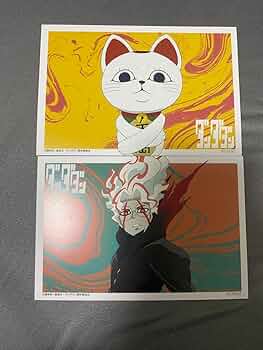 ダンダダン　オカルン　ターボババア　PR　ホイル ダンダダン」“これがターボババアの力かよ…” 変身オカルンがビル