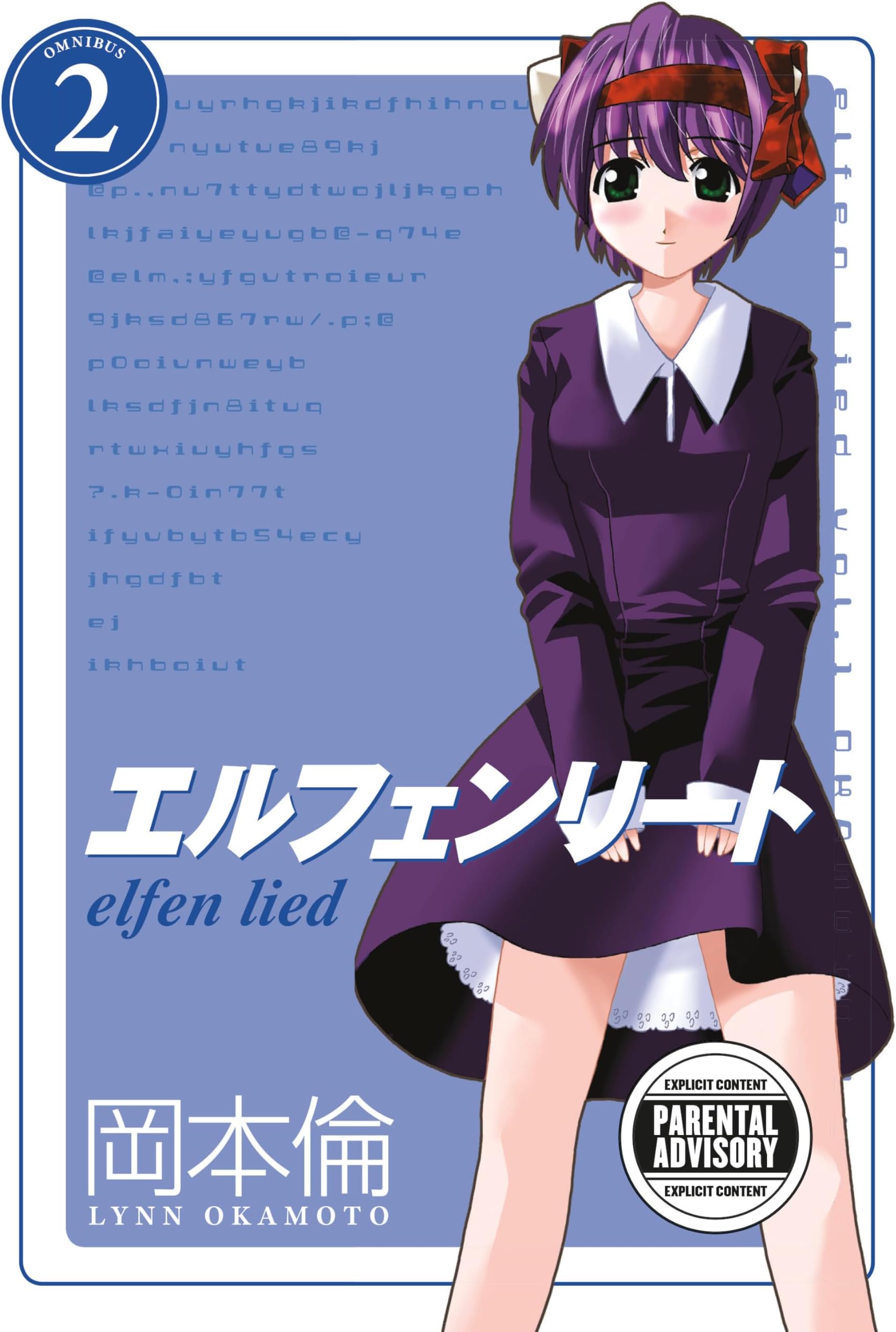 Elfen Lied Omnibus Volume 2