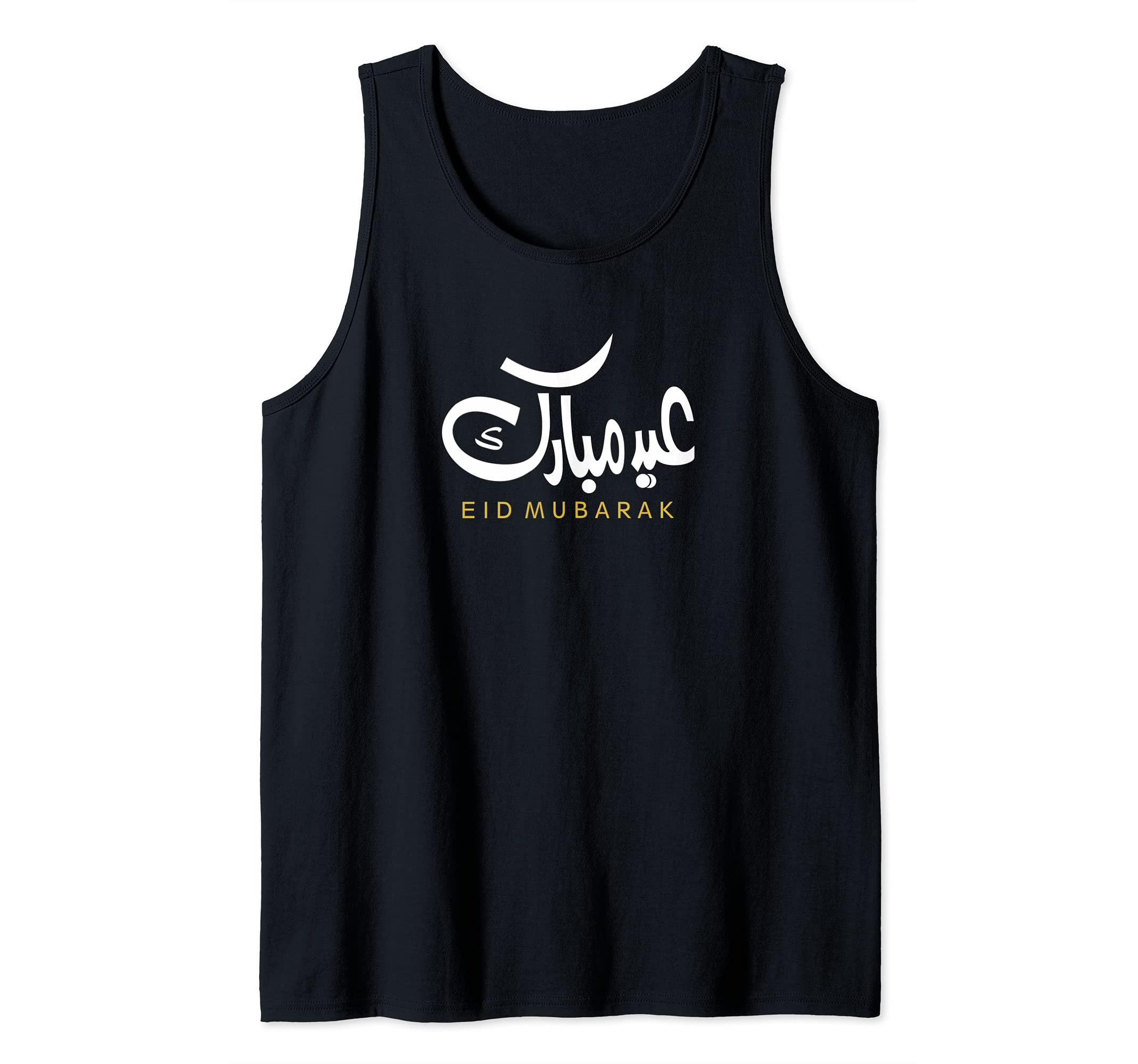 Eid Mubarak Islamic Arabic Calligraphy Tank Top, Black