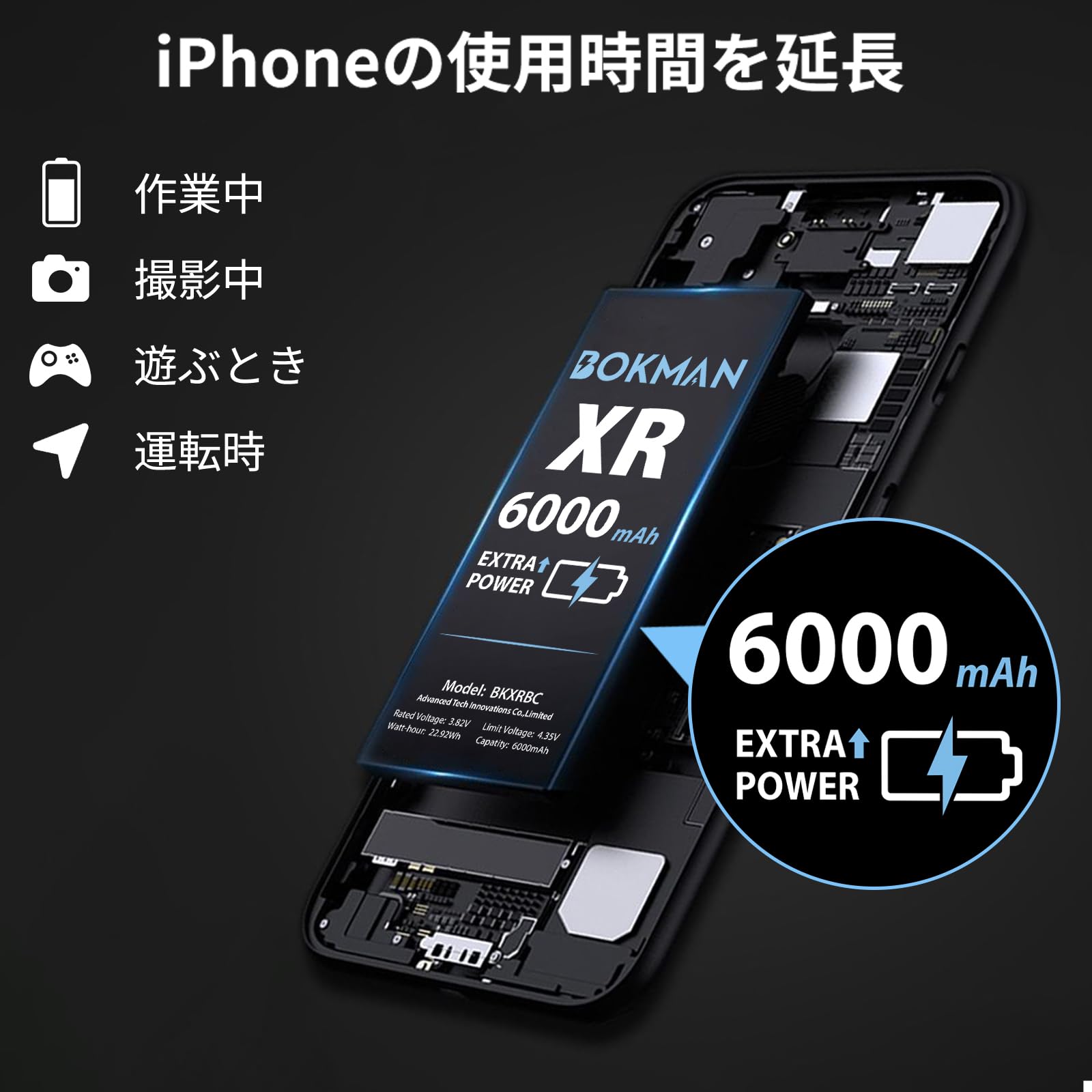 Amazon | bokman iPhone XR バッテリー 6000mAh 大容量 3.82V 交換