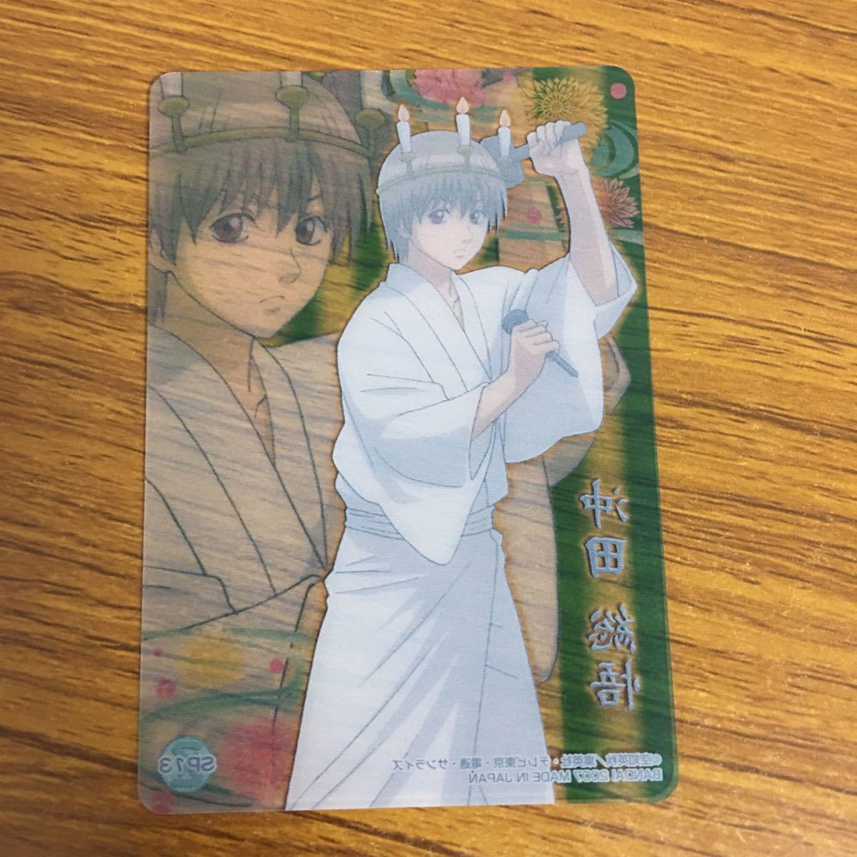 希少) 銀魂　カード　銀札絵　souko 3年Z組 銀八先生 銀魂 坂田銀時 ウエハース カード レア 箔押し - メルカリ