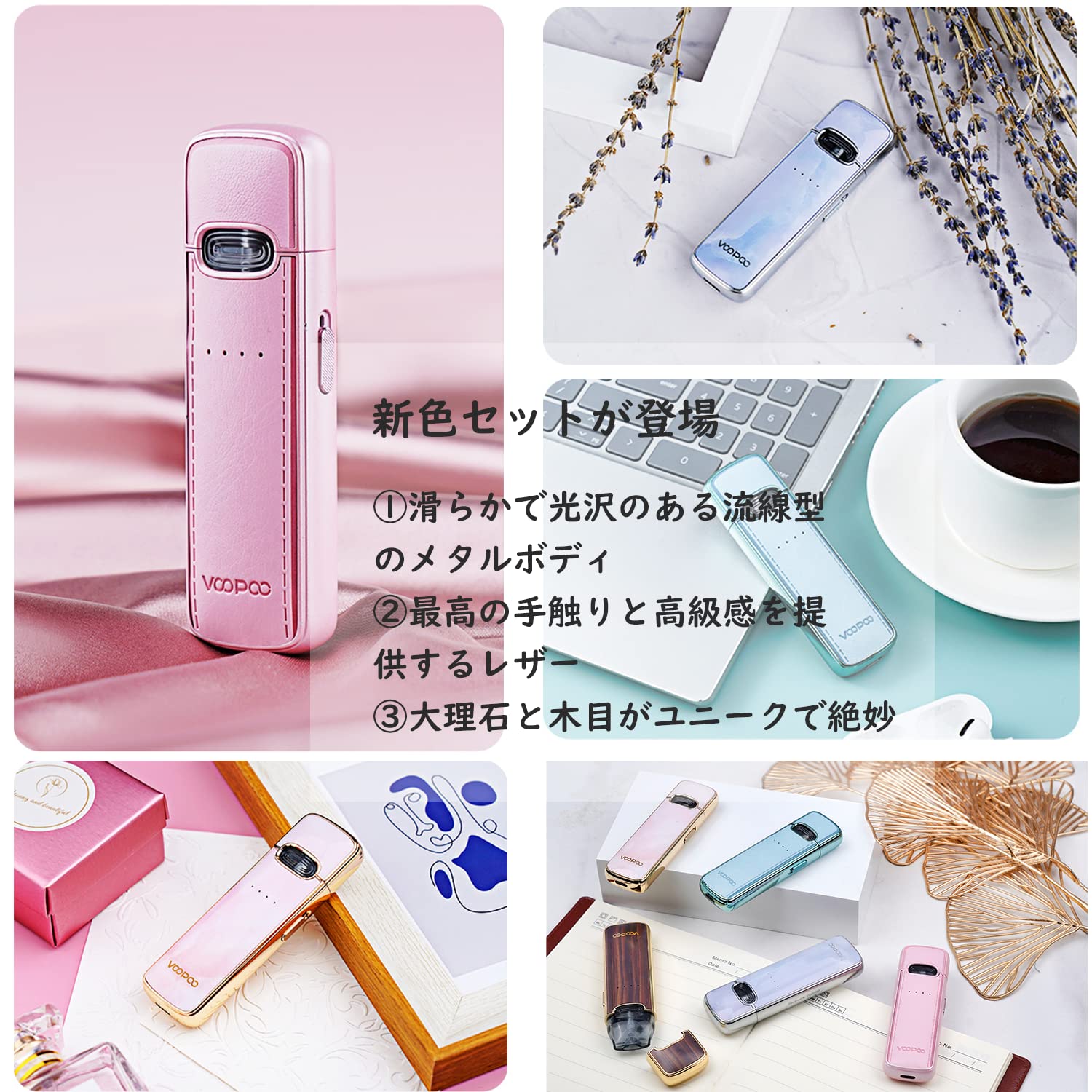 Amazon | JUSTKEY 【新色が登場】電子タバコ VOOPOO VMATE E pod Kit