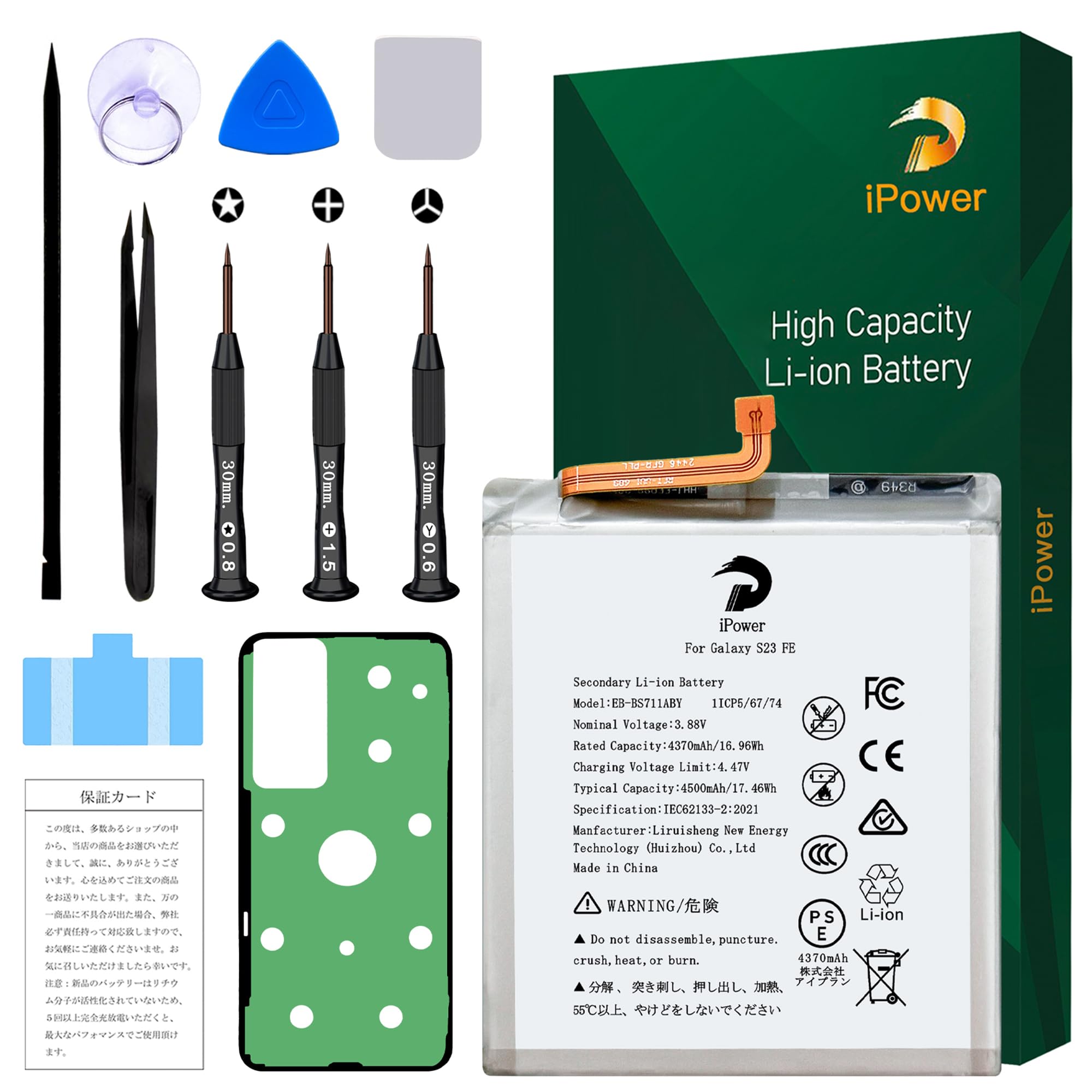 Amazon | iPower for Samsung Galaxy S23 FE バッテリー交換 元の容量