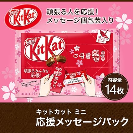 Amazon ネスレ日本 ネスレ日本 キットカットミニ応援メッセージパック 6袋 キットカット チョコレート菓子 通販