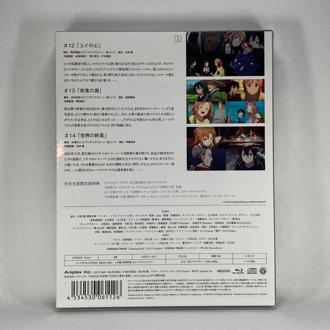 ギヴン Blu-ray Disc BOX〈完全生産限定版・5枚組〉 ギヴン Blu-ray Disc BOX〈完全生産限定版・5枚組〉 楽天ブックス